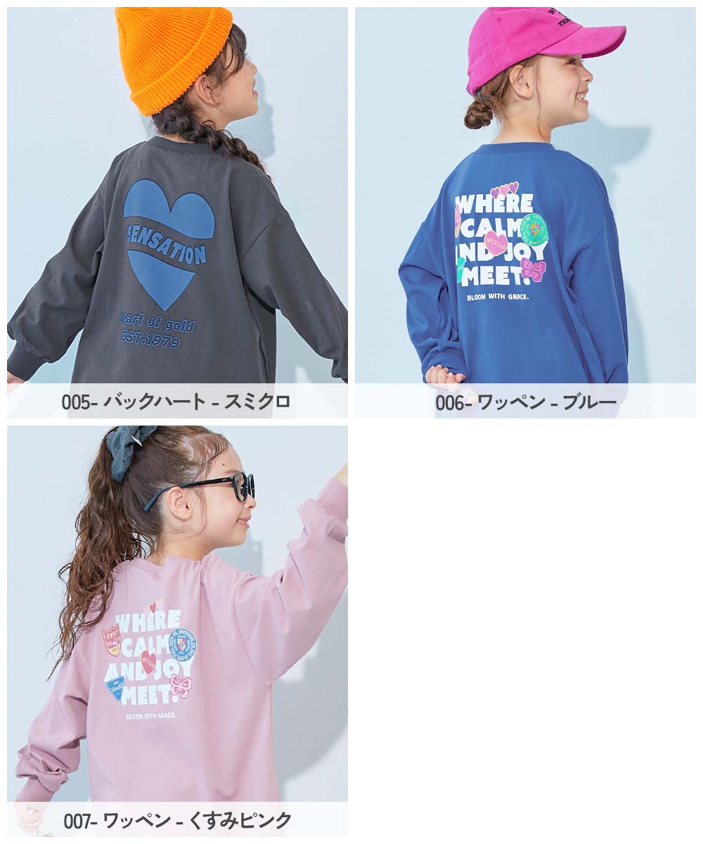 綿100％ デビラボ プリント 長袖ワンピース | 子供服の通販 デビロック