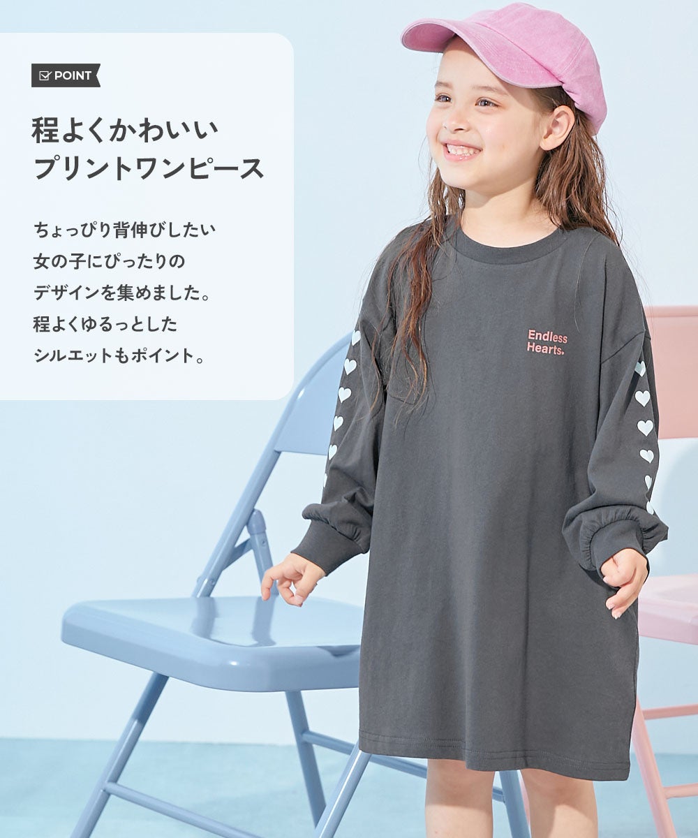 綿100％ デビラボ プリント 長袖ワンピース | 子供服の通販 デビロック