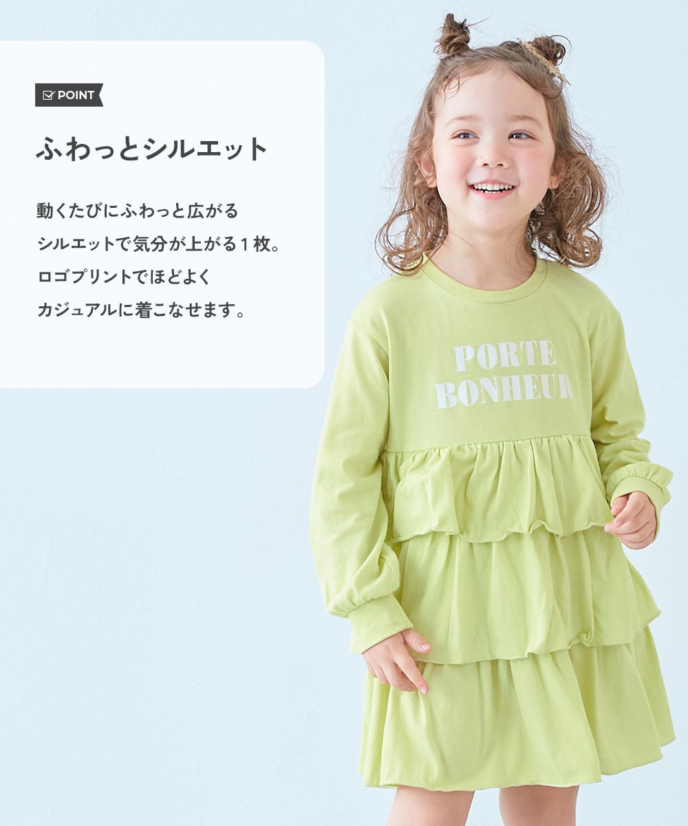 えらべるロゴデザイン ティアード チュニック 長袖ワンピース | 子供服