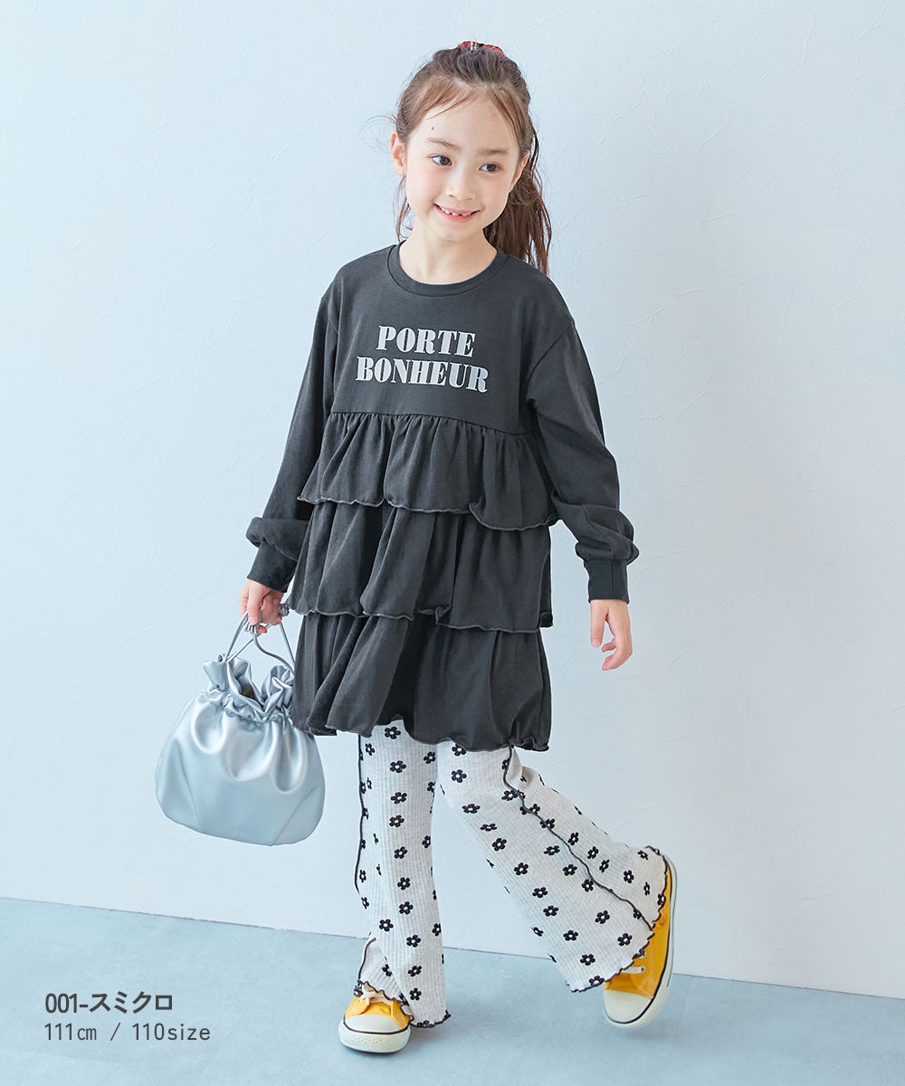 えらべるロゴデザイン ティアード チュニック 長袖ワンピース | 子供服