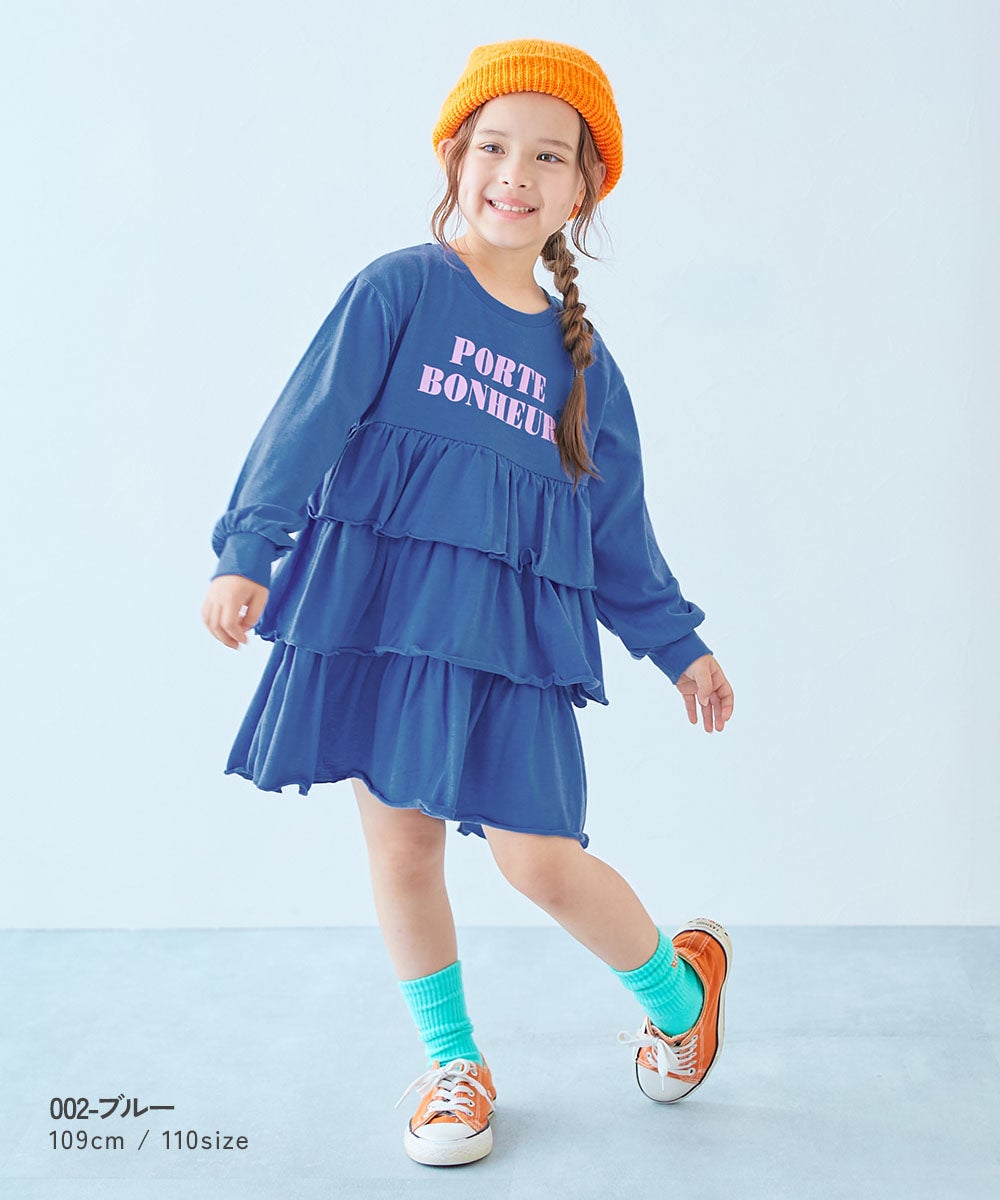 えらべるロゴデザイン ティアード チュニック 長袖ワンピース | 子供服