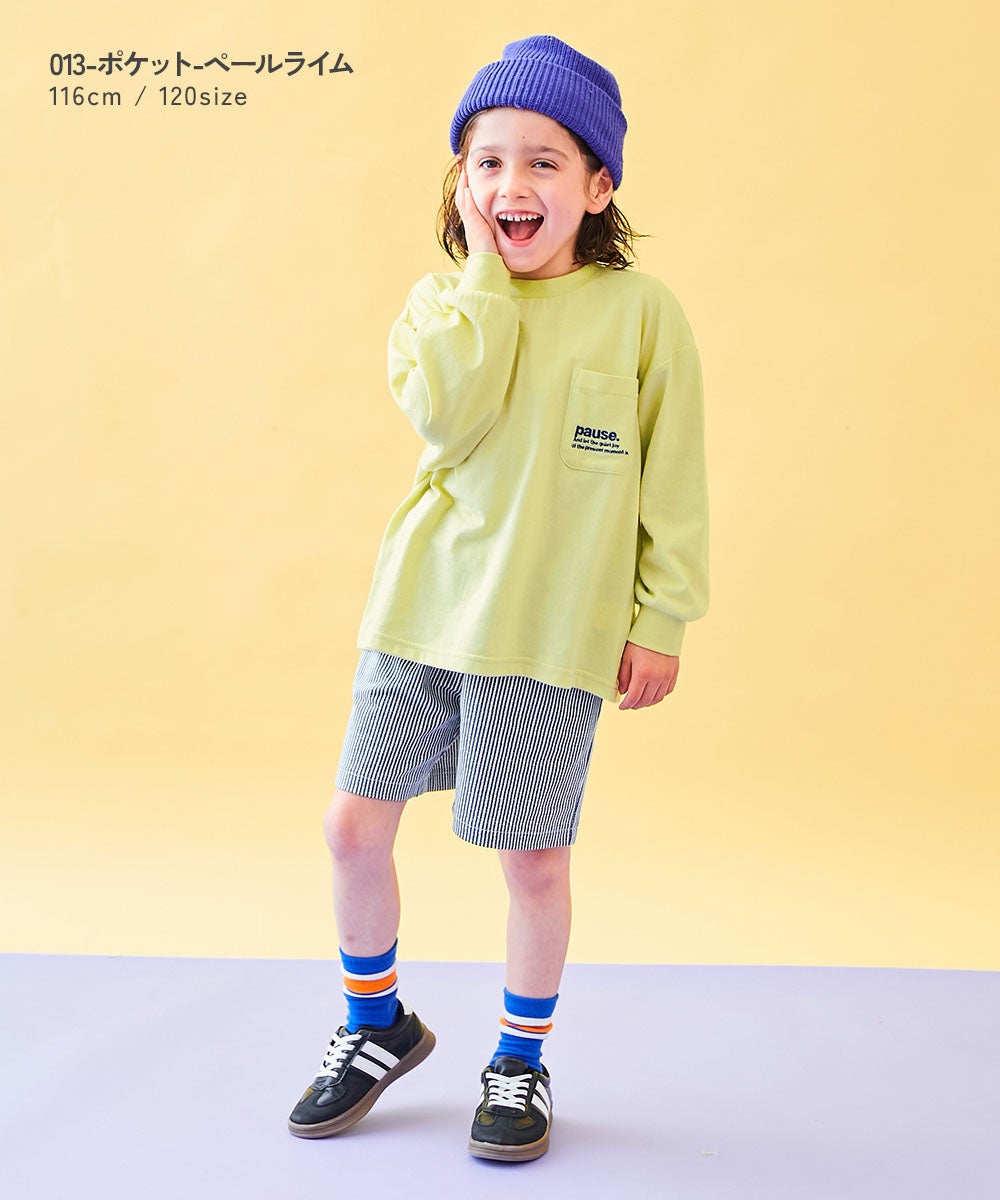 なっトクT】えらべるデザインバリエーション 長袖Tシャツ | 子供服の
