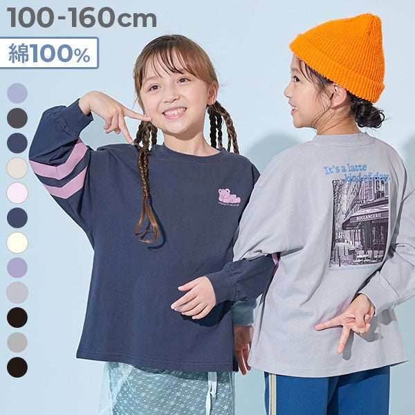綿100％ デビラボ ガールズ BIGシルエット(ユニセックス型)) プリント