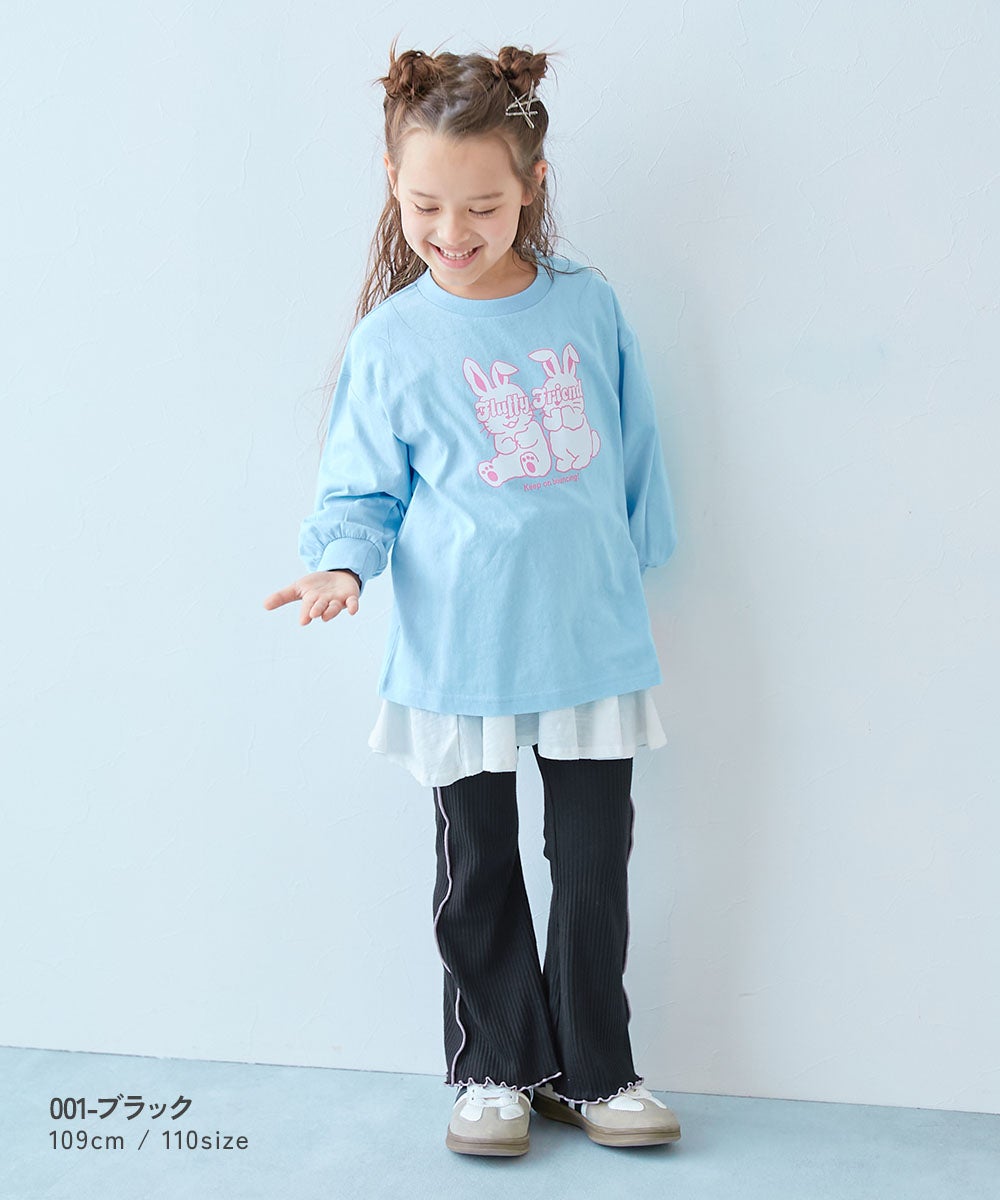 えらべる総柄&メロウデザイン リブフレアパンツ | 子供服の通販