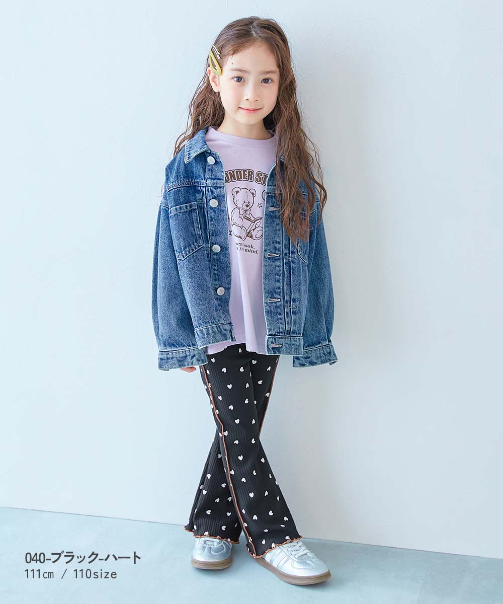 ふれあ えらべる総柄&メロウデザイン リブフレアパンツ | 子供服の通販