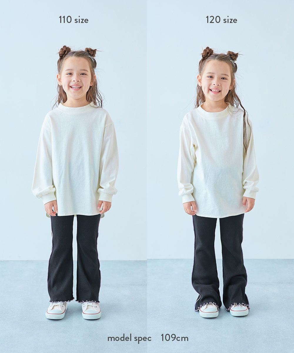 えらべる総柄&メロウデザイン リブフレアパンツ | 子供服の通販