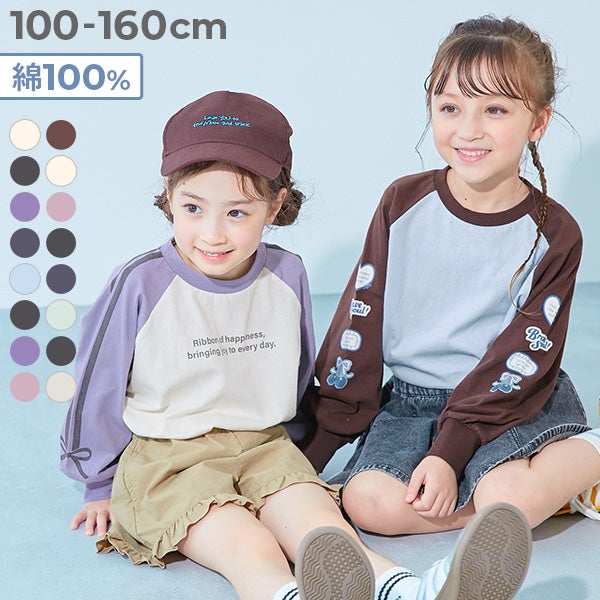 最大9%OFF】【一部予約】綿100％ デビラボ ガールズ 袖プリント BIG