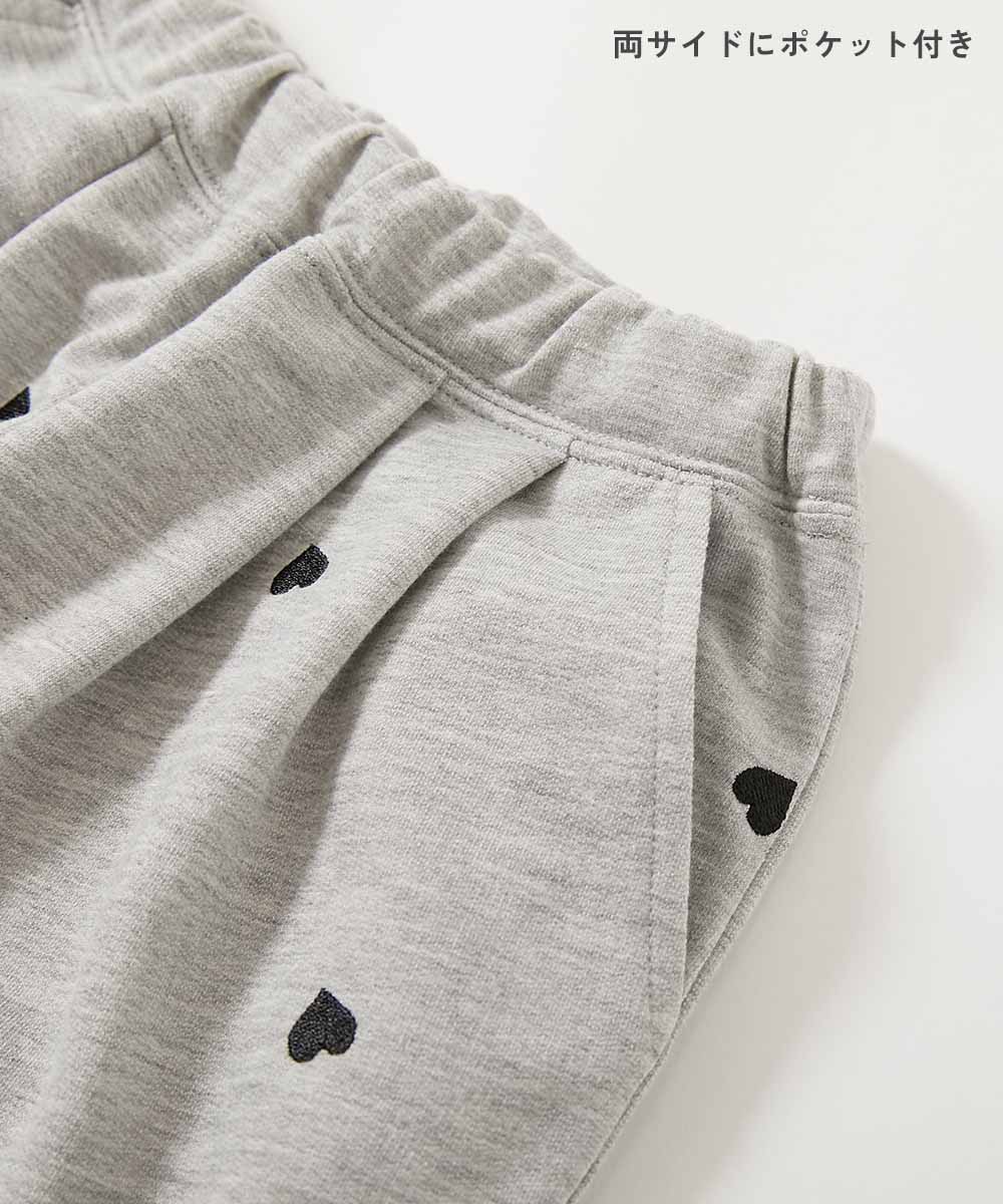 ハート刺繍 ミニ裏毛 スウェットパンツ | 子供服の通販 デビロック公式