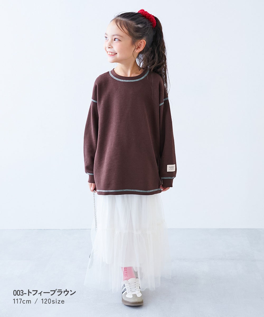 えらべる無地&総柄デザイン ワッフル 長袖Tシャツ | 子供服の通販