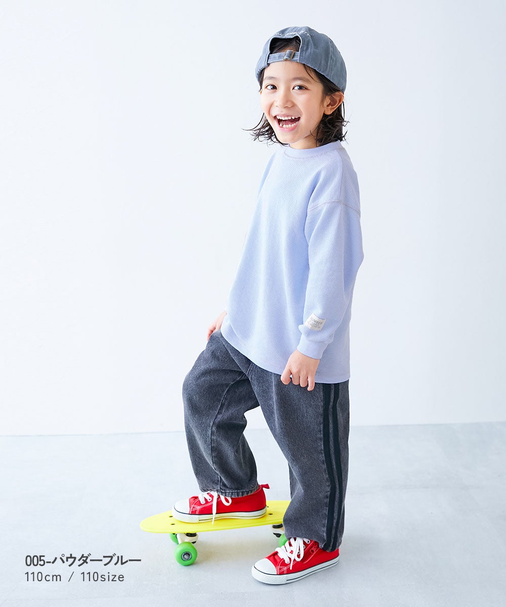 えらべる無地&総柄デザイン ワッフル 長袖Tシャツ | 子供服の通販