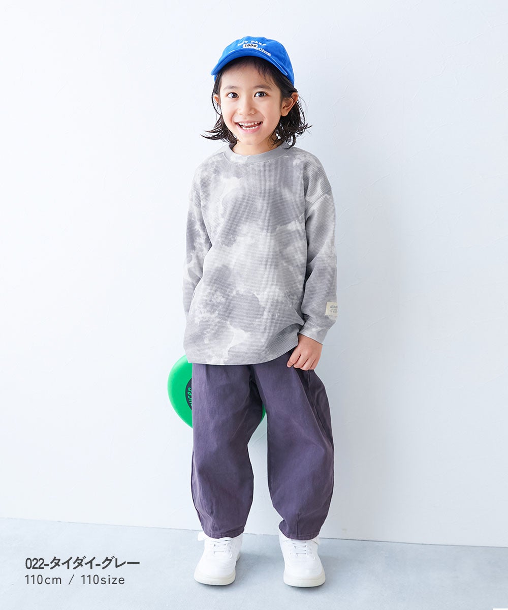 えらべる無地&総柄デザイン ワッフル 長袖Tシャツ | 子供服の通販