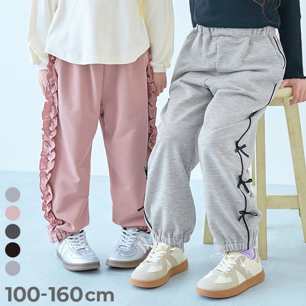 フリルとリボンがえらべる ミニ裏毛 ガールズ スウェットパンツ | 子供