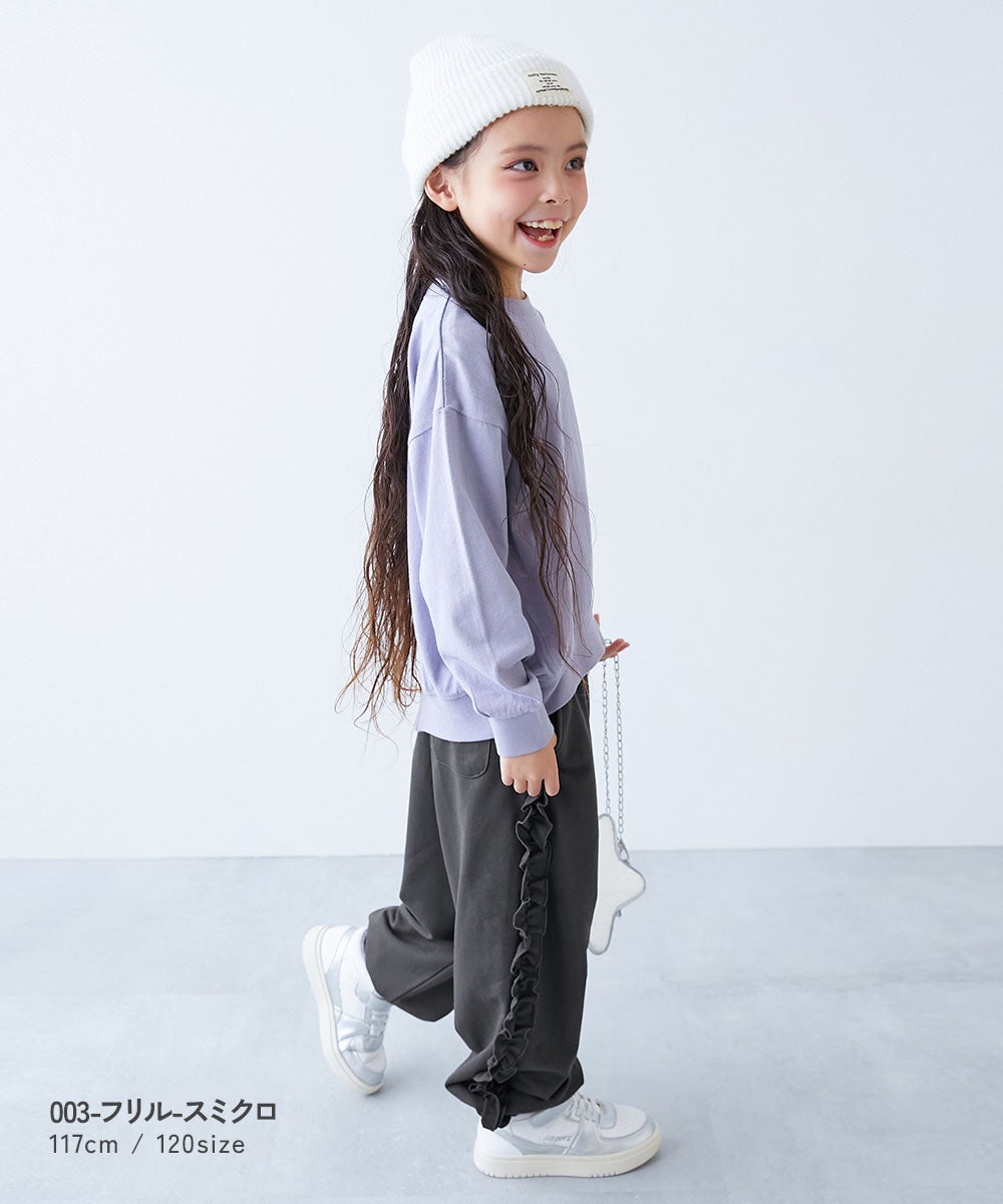 スウェット フリル パンツ MAISON SPECIAL メゾンスペシャル Waist