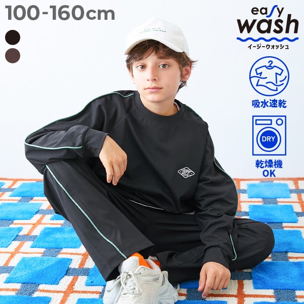 ちー　子供服2セット イージーウォッシュ】乾燥機OK デザインセットアップ | 子供服の通販