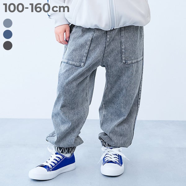 ロングパンツ｜子供服の通販 デビロック公式サイト