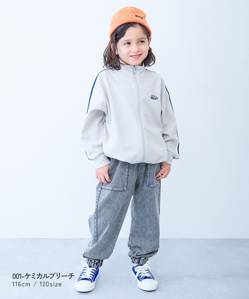 デニム風 スウェットロングパンツ | 子供服の通販 デビロック公式サイト