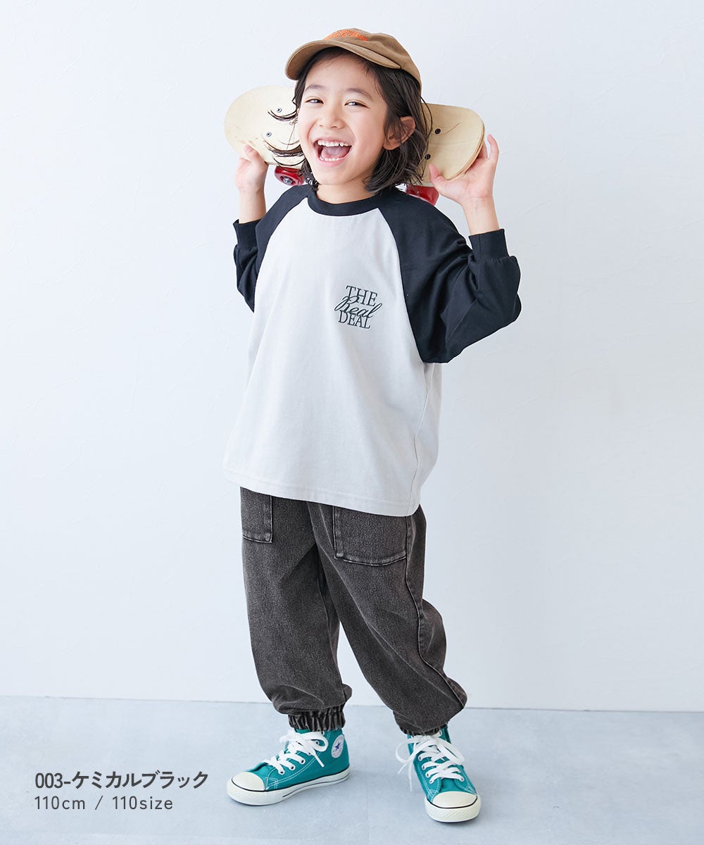 デニム風 スウェットロングパンツ | 子供服の通販 デビロック公式サイト