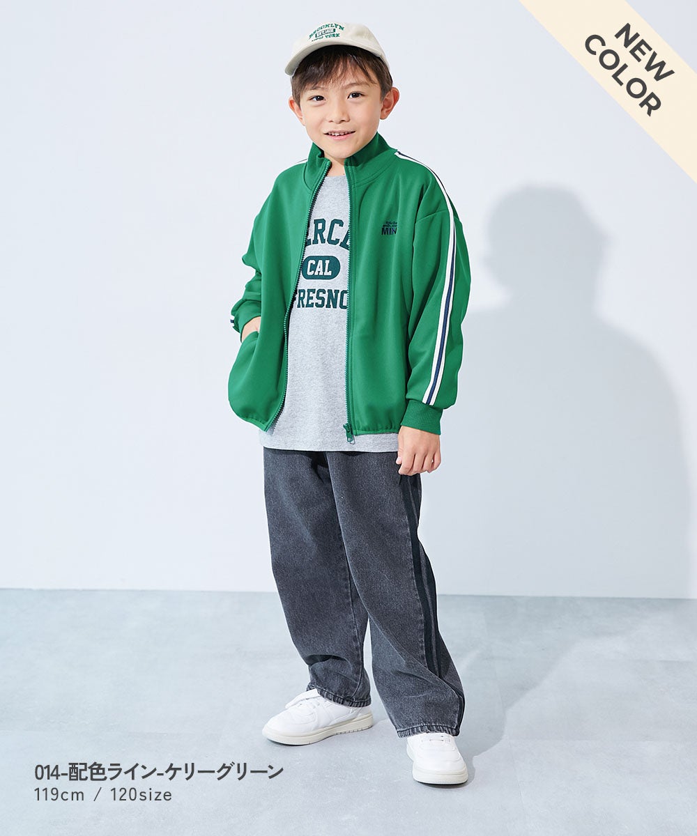 セットアップ可能】サイドライン トラックジャケット | 子供服の通販