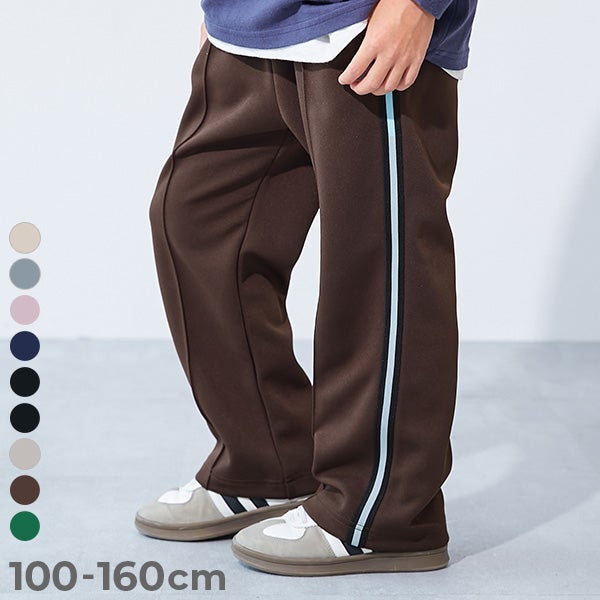 セットアップ可能】サイドライン ワイドトラックパンツ | 子供服の通販