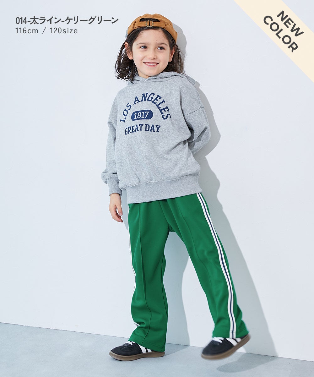 セットアップ可能】サイドライン ワイドトラックパンツ | 子供服の通販