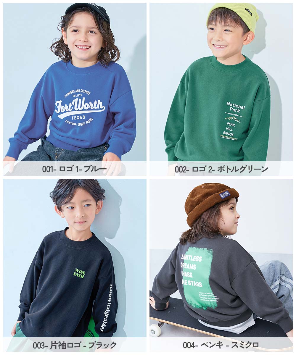 デビラボ BIGシルエット プリント トレーナー | 子供服の通販