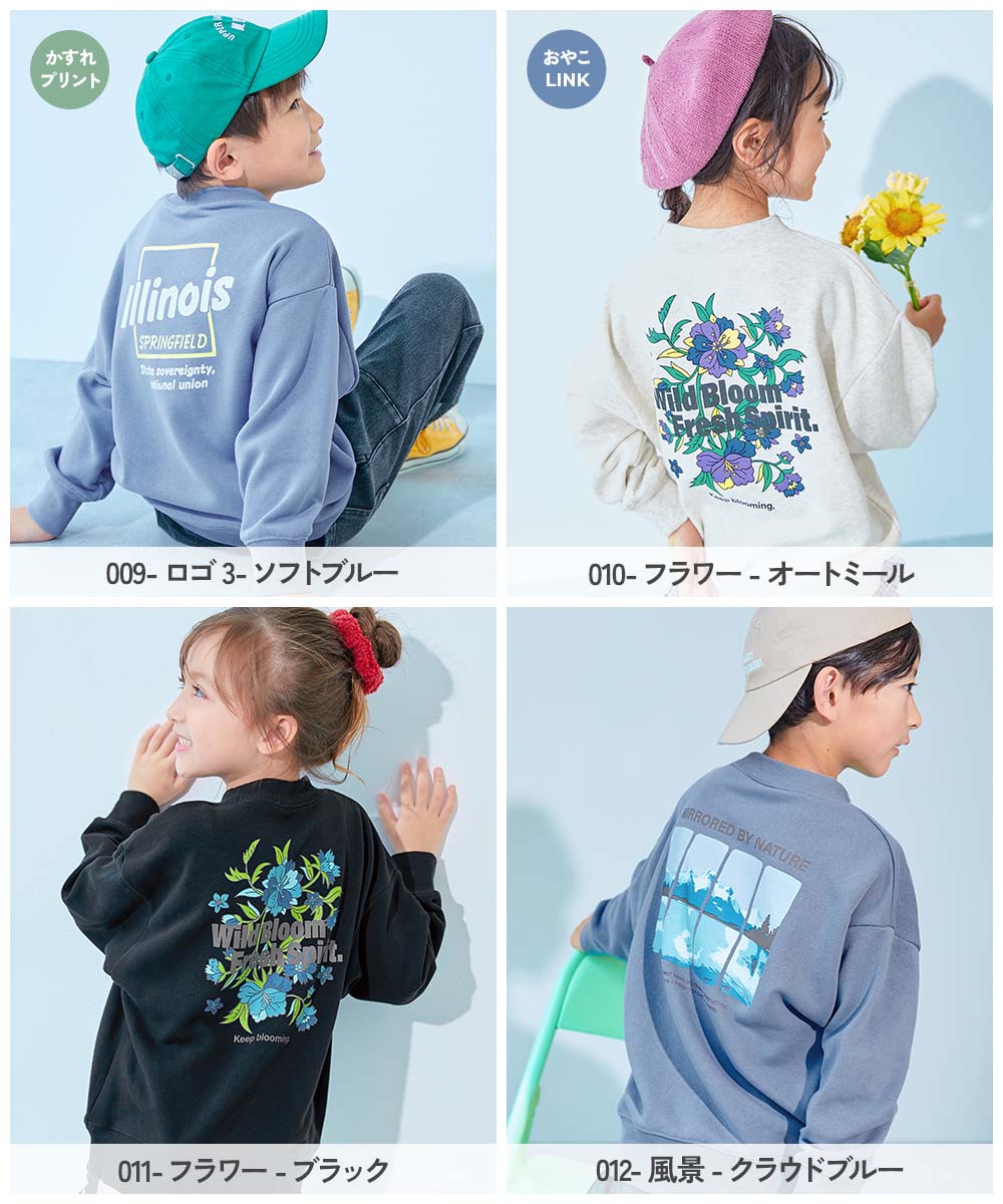 DIESEL パフプリント ロゴトレーナー A12505 WH Mサイズ デビラボ BIGシルエット プリント トレーナー | 子供服の通販
