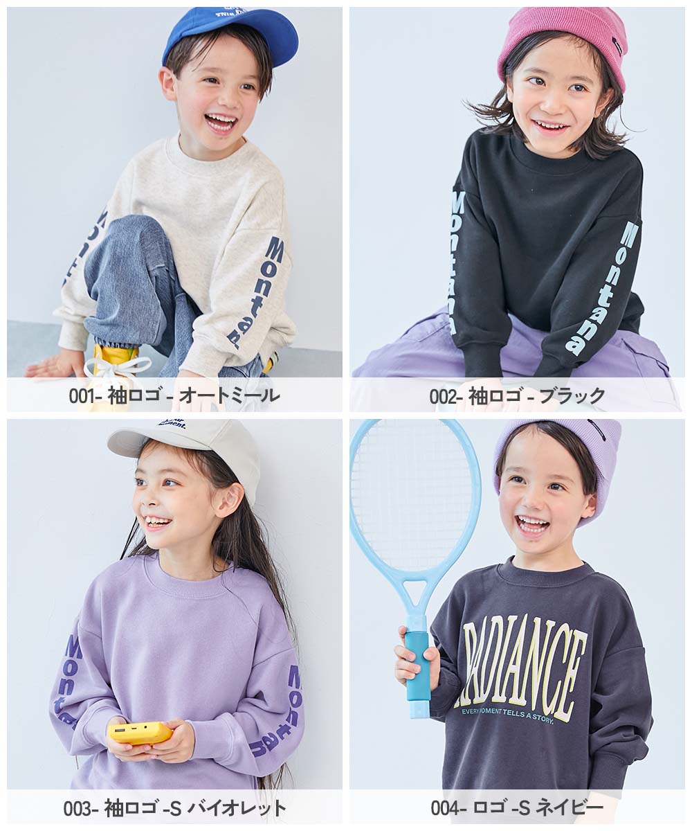 デビラボ BIGシルエット プリント トレーナー | 子供服の通販