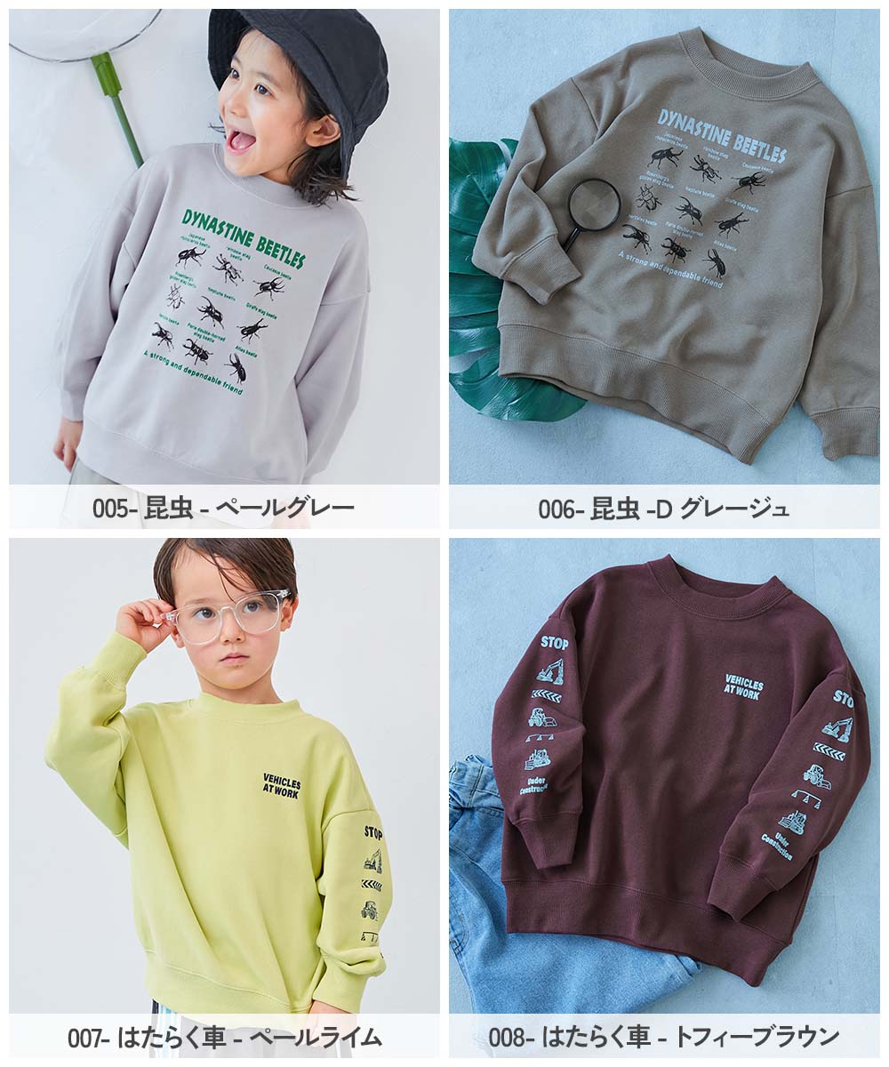 A*様 CP COMPANY スプラッタープリント トレーナー デビラボ BIGシルエット プリント トレーナー | 子供服の通販