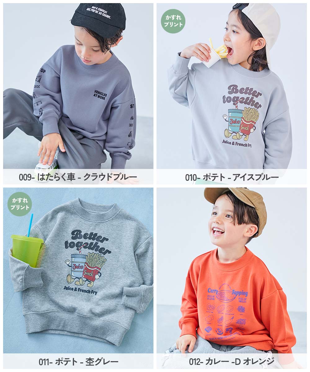 デビラボ BIGシルエット プリント トレーナー | 子供服の通販