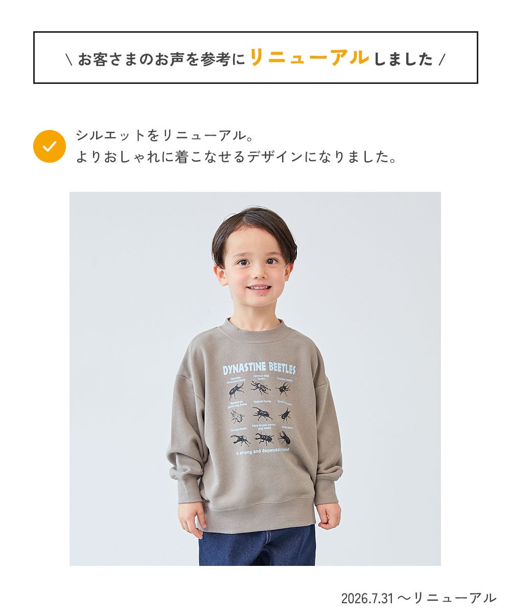 デビラボ BIGシルエット プリント トレーナー | 子供服の通販