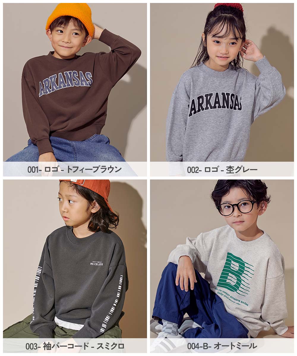 デビラボ BIGシルエット プリント トレーナー | 子供服の通販