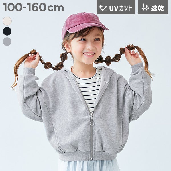 UVカット ぽわっとシルエット ジップパーカー