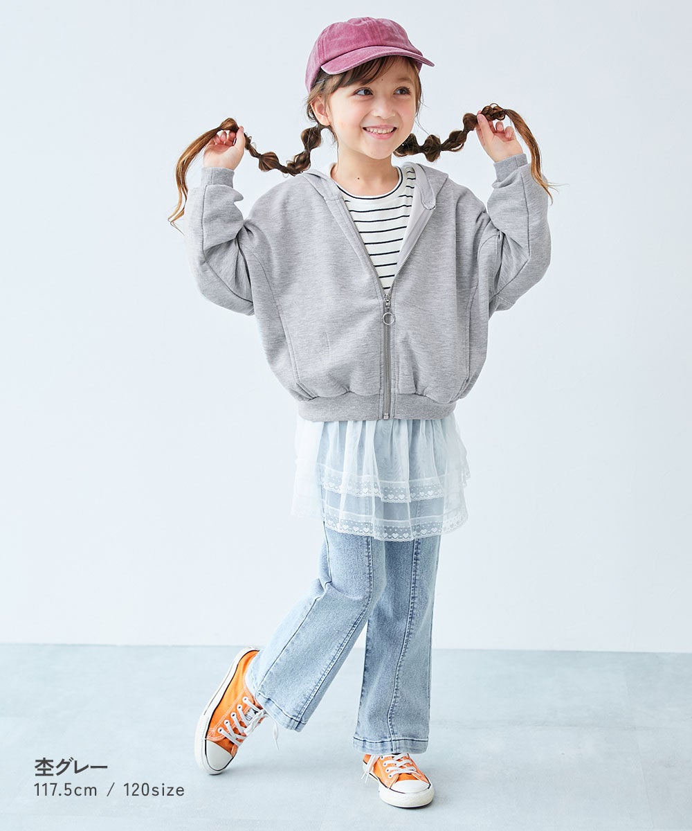 UVカット ぽわっとシルエット ジップパーカー | 子供服の通販
