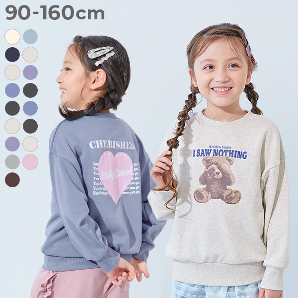 デビラボ ガールズ BIGシルエット プリント トレーナー | 子供服の通販