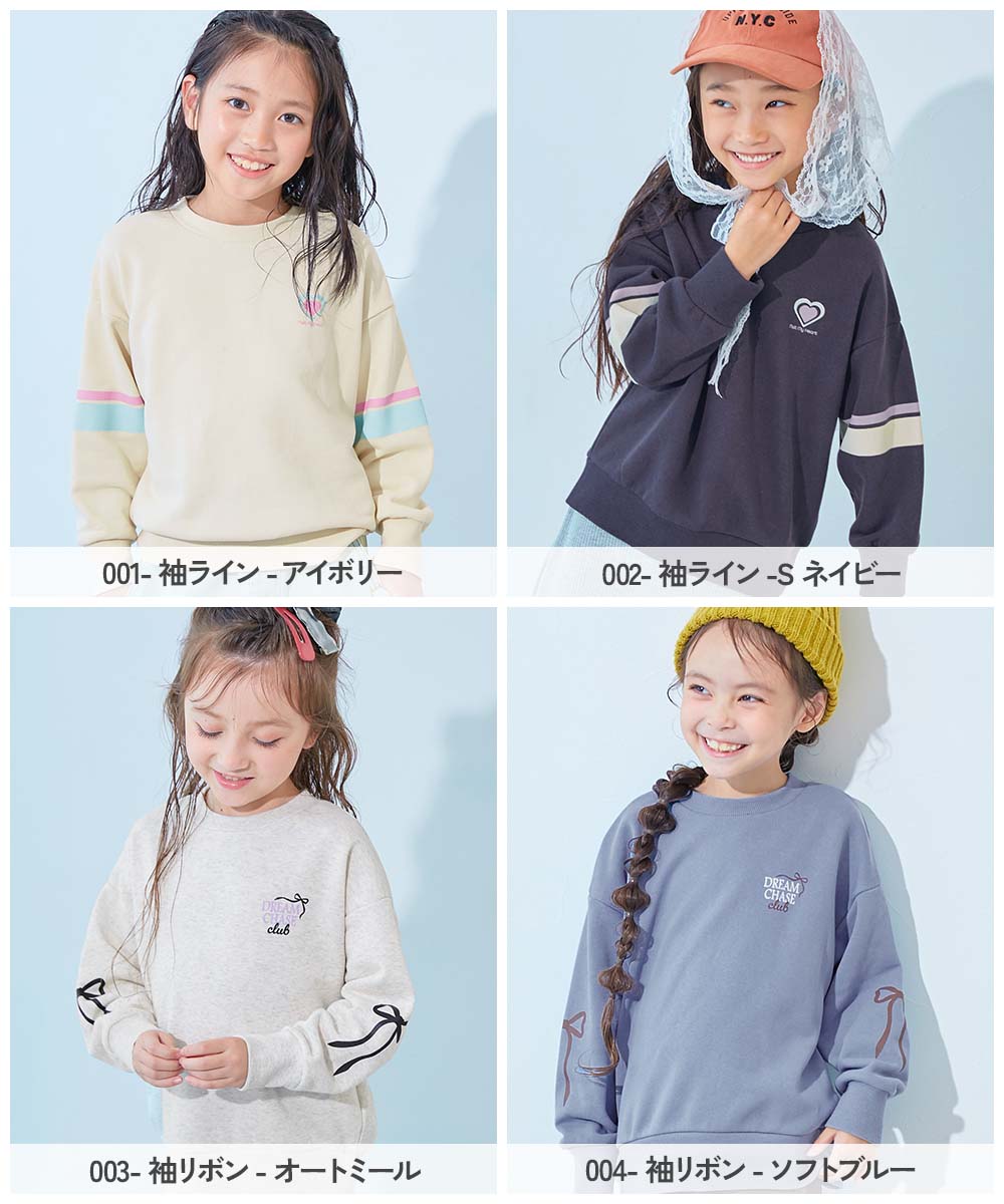 最大12%OFF】デビラボ ガールズ BIGシルエット プリント トレーナー