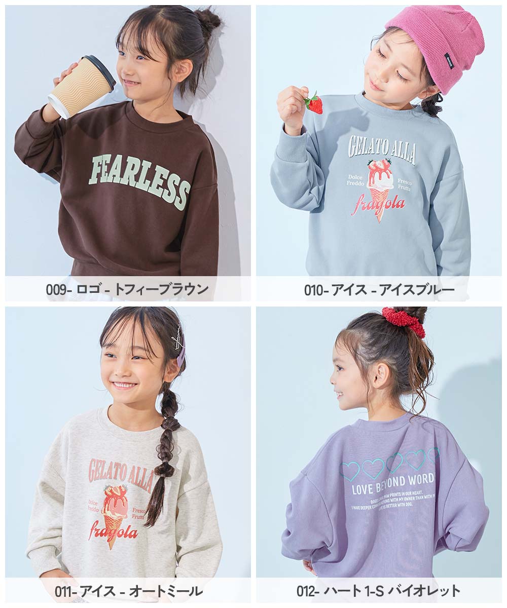 最大12%OFF】デビラボ ガールズ BIGシルエット プリント トレーナー