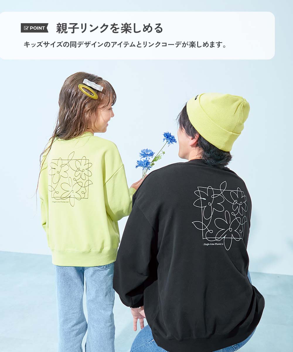 大人 デビラボ プリント トレーナー | 子供服の通販 デビロック公式サイト