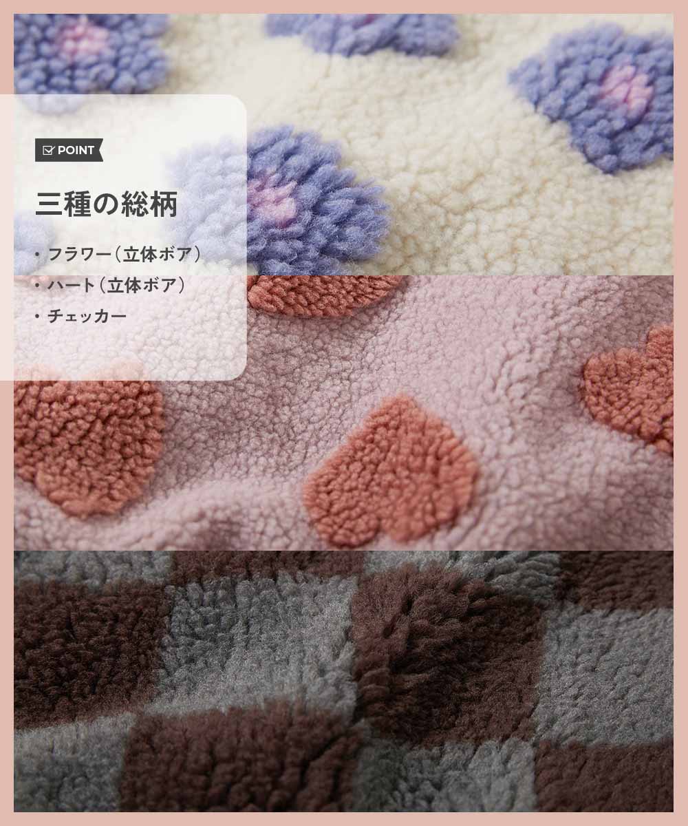 えらべる総柄デザイン 洗える ボアブルゾン | 子供服の通販 デビロック
