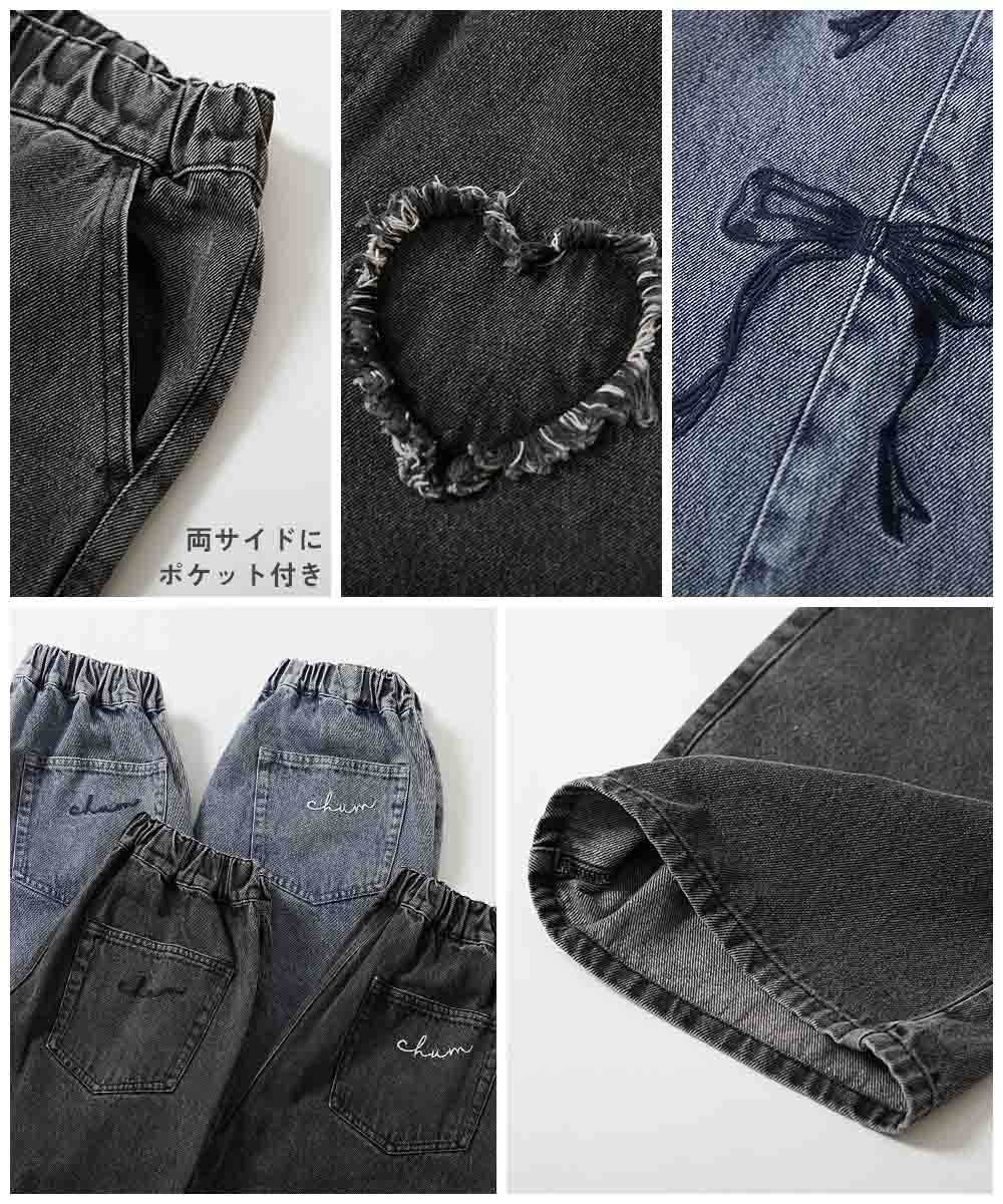 最大8%OFF】【chum】ハートとリボンがえらべる 美脚 デニムワイド