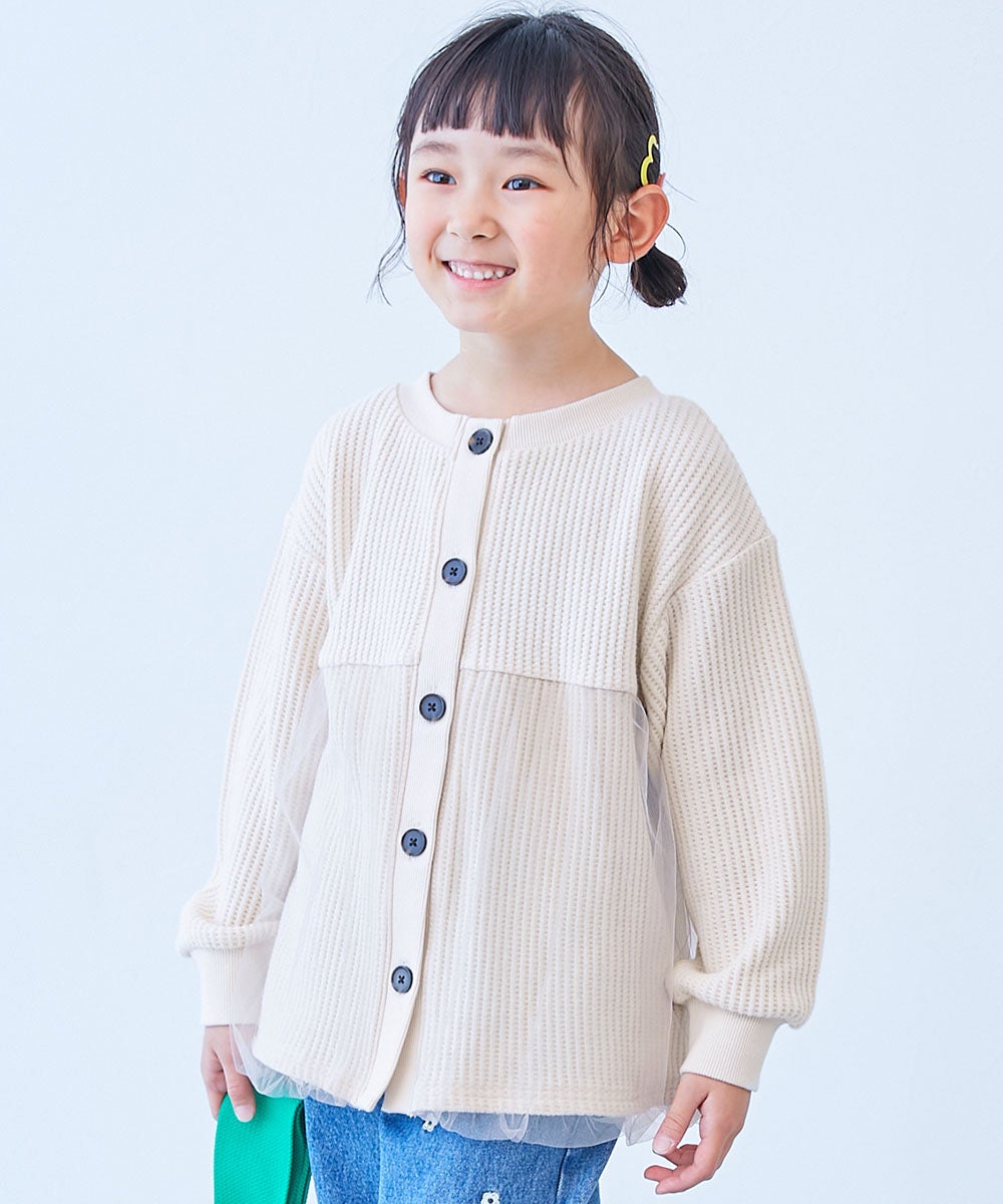 のびーるストレッチワッフル 前後2WAY チュール付きカーディガン