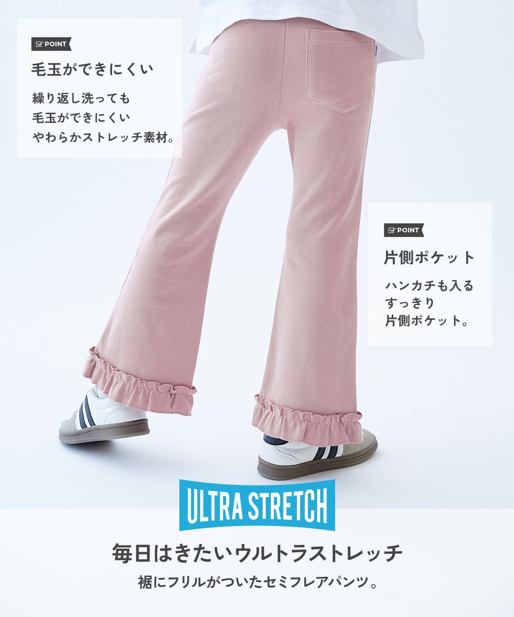 2点おまとめ☆裾フリル パンツ パンツ 2色展開 裾フリルレース パンツ