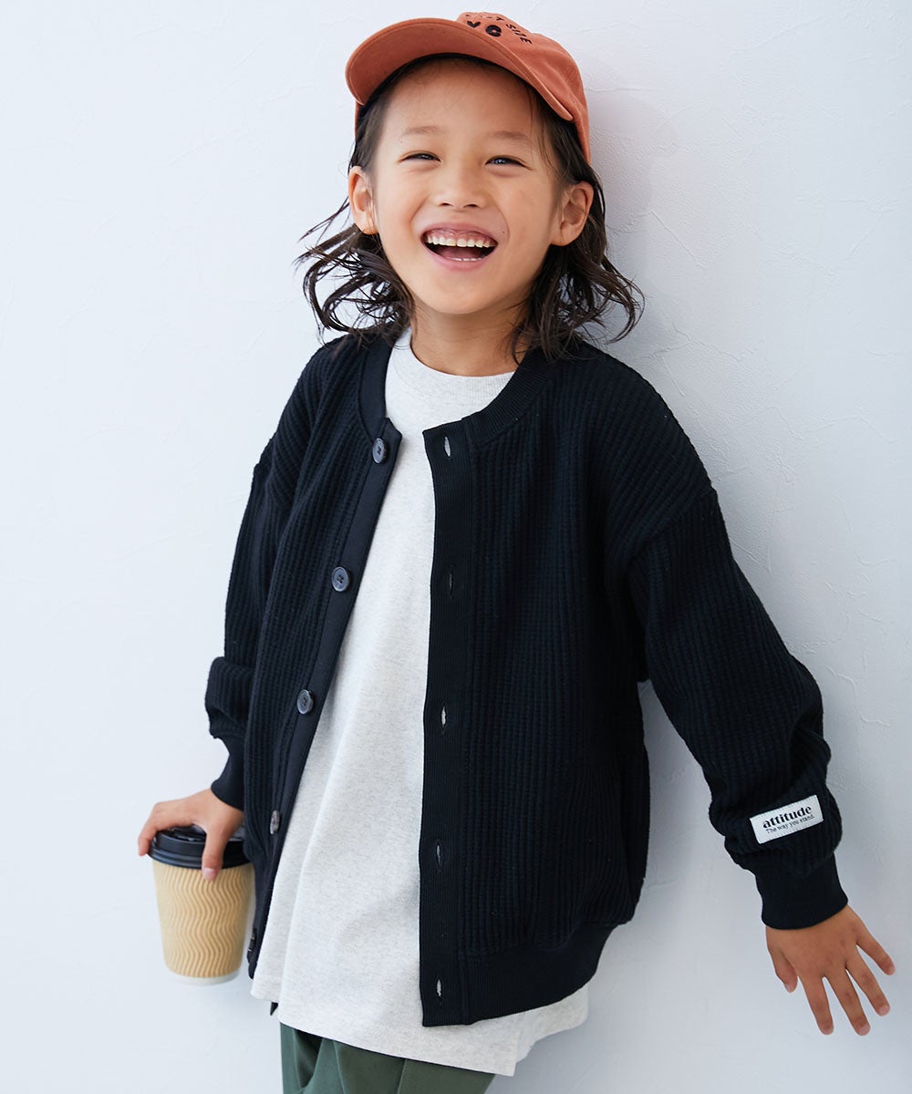 のびーるストレッチワッフル カーディガン | 子供服の通販 デビロック