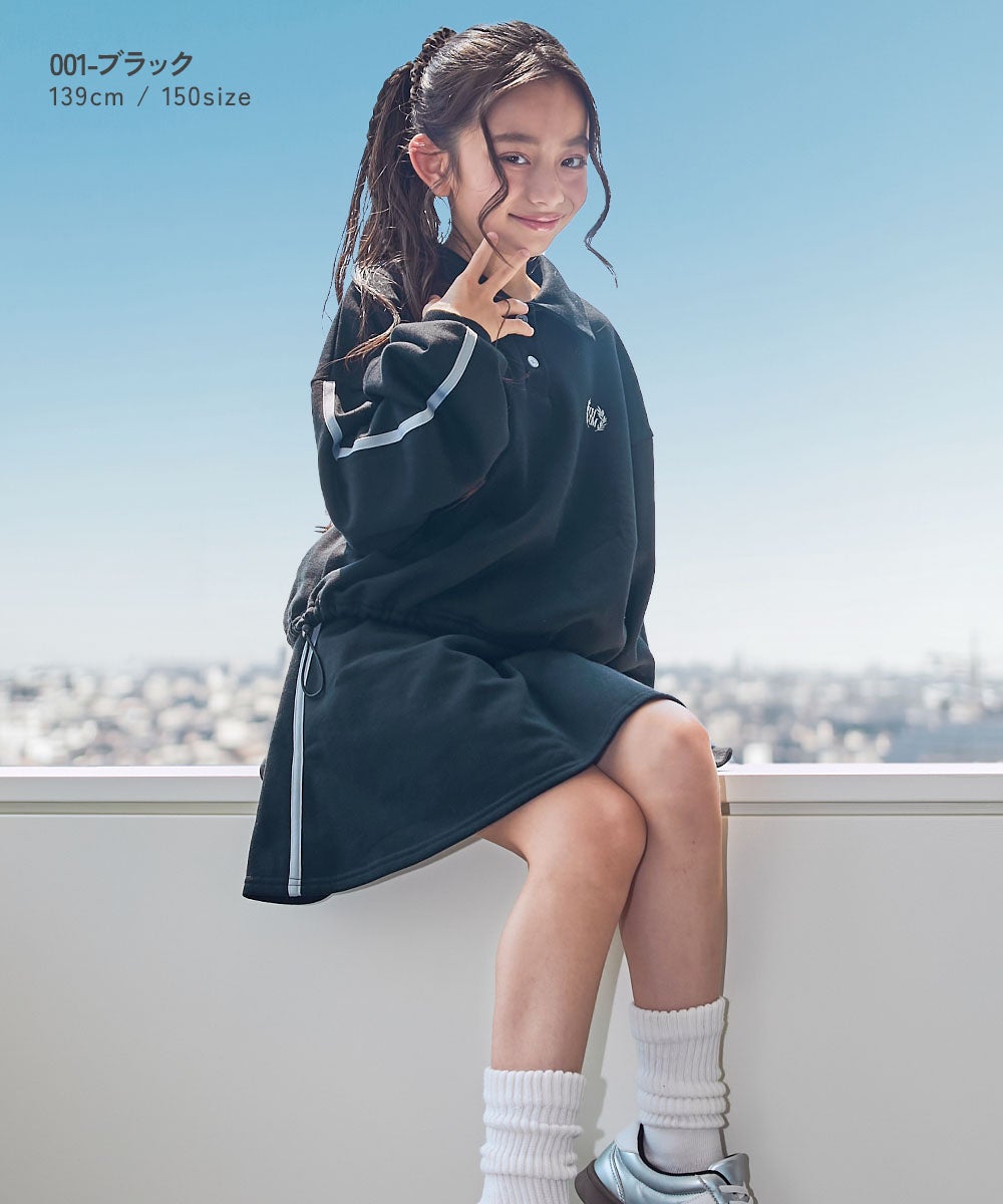 chum】これ着ればOK 毎日着たい 裏起毛 トレンドセットアップ | 子供服