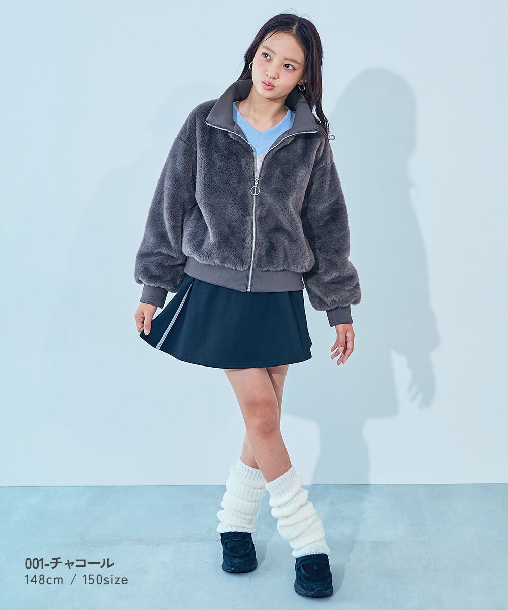 chum】一目惚れ スタンドカラー ふわもこ ファージャケット | 子供服の