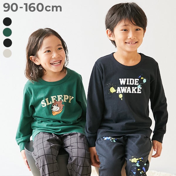 SPECIAL SALE 20%OFF】綿100％ デビラボ ROOM ボーイズ 長袖パジャマ