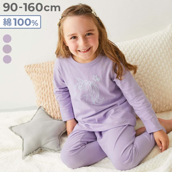 パジャマ14 ルームウェア｜子供服の通販 デビロック公式サイト