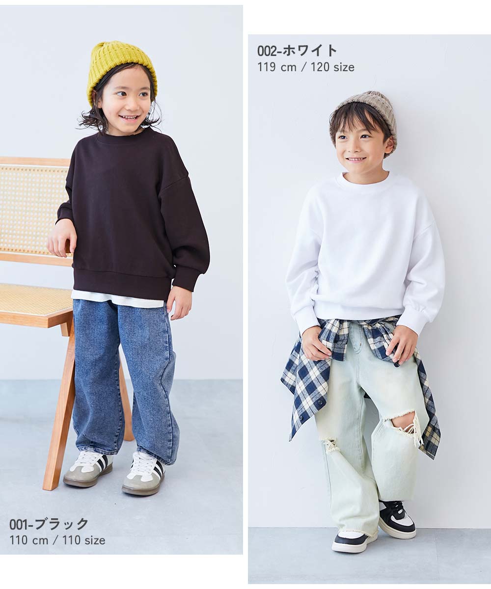 最大14%OFF】カラフルスウェット 綿100%裏毛 無地トレーナー | 子供服