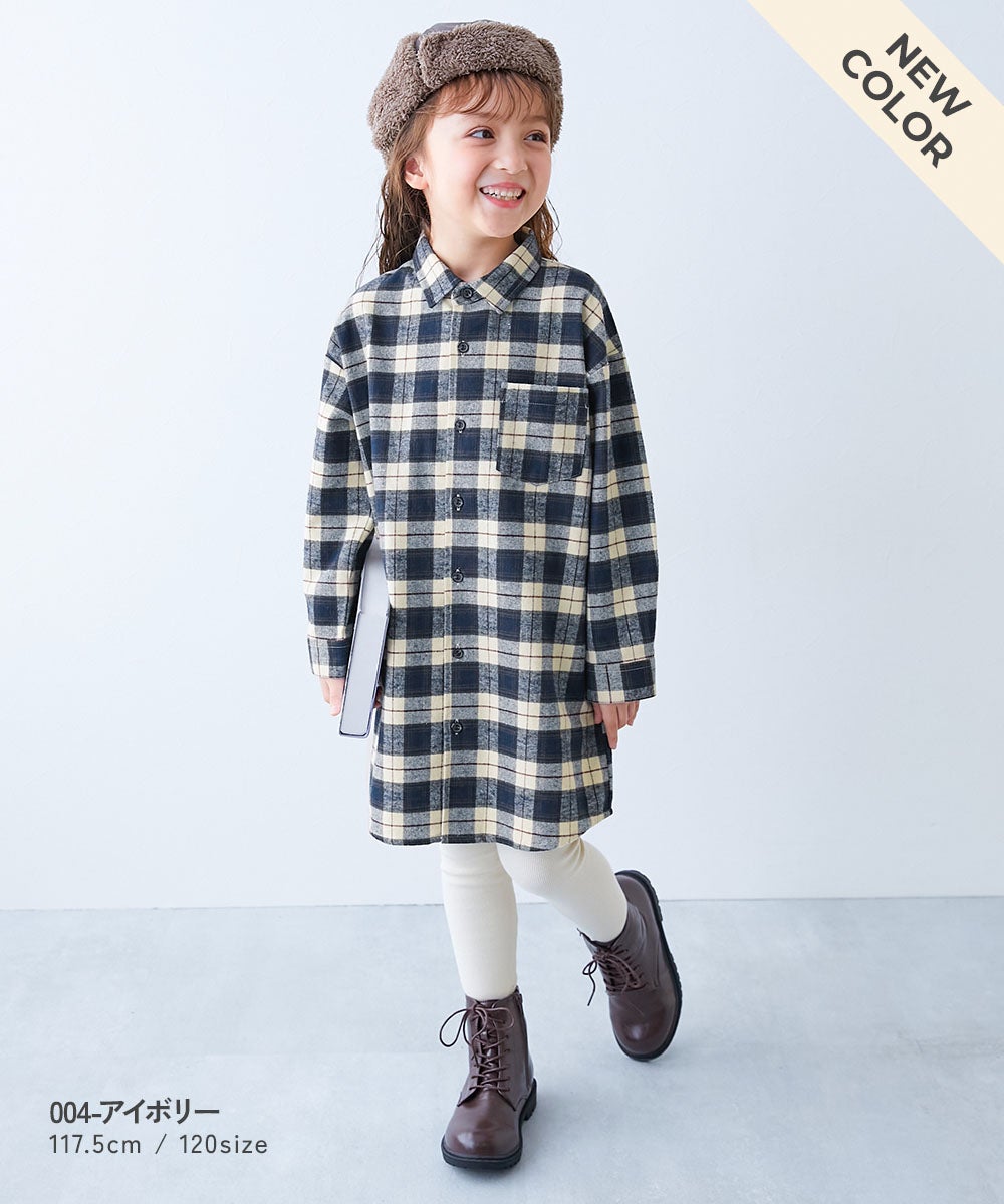 最大7%OFF】綿100% チェック柄 ネルシャツ ワンピース | 子供服の通販