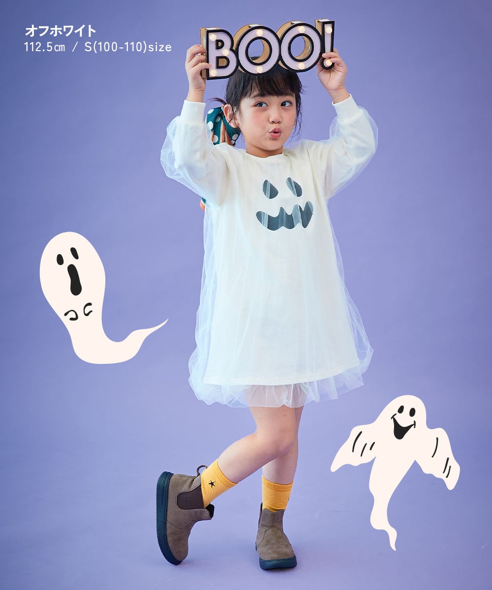 ハロウィン キッズ服 ハロウィン なりきりデザイン チュールワンピース | 子供服の通販