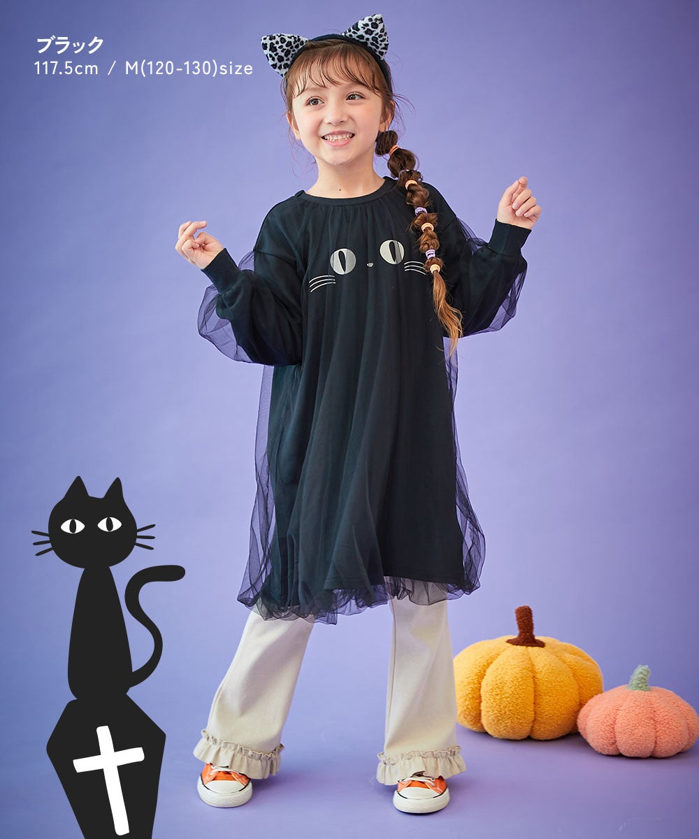 ハロウィン なりきりデザイン チュールワンピース | 子供服の通販